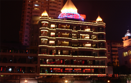 Guizhou YOM Hotel Lighting and Landscaping Project