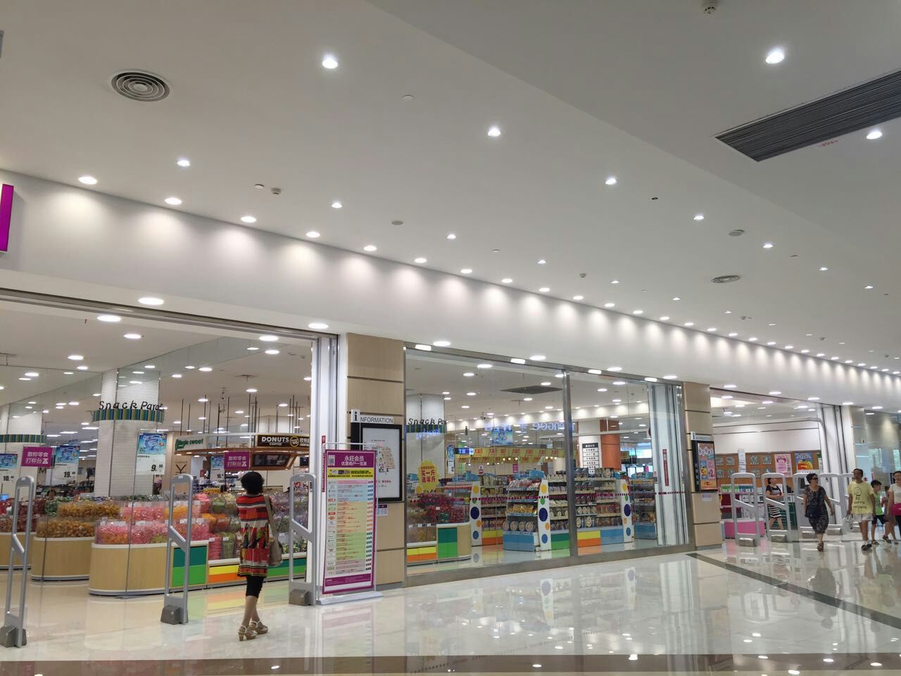 AEON shopping mall project
