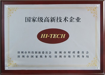 National Hi-tech innovative Enterprise