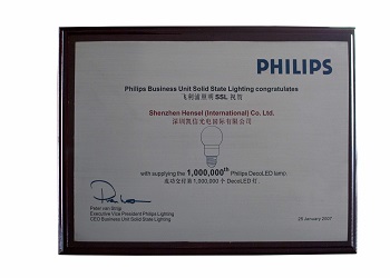 Philips Award