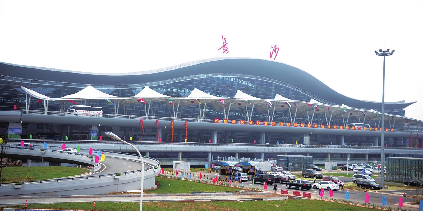 Changsha Huanghua International Airport Terminal T2